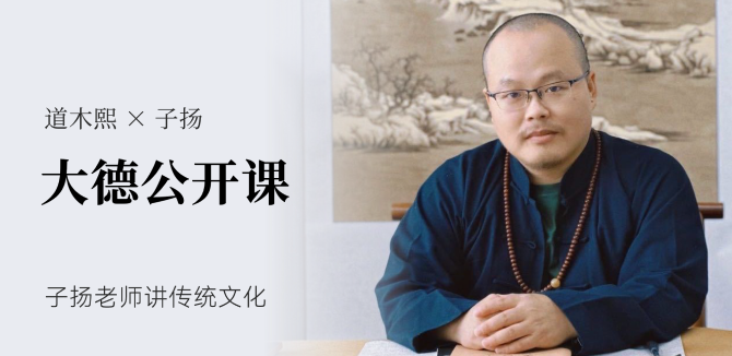 国学经典