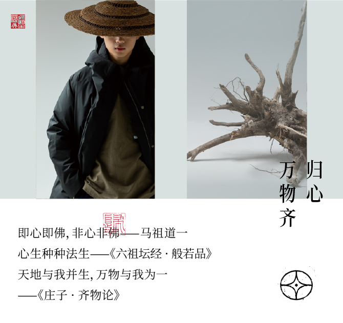 归心
